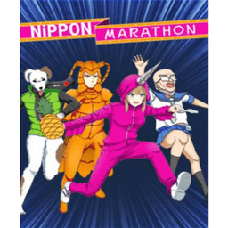 Product image of Nippon Marathon