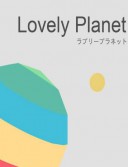 Lovely Planet
