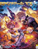 RPG Maker VX Ace
