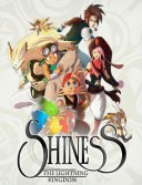 Shiness: The Lightning Kingdom