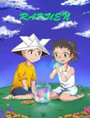 Rakuen