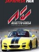 Assetto corsa - Japanese Pack