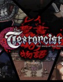 The Textorcist: The Story of Ray Bibbia