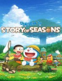 DORAEMON  STORY OF SEASONS