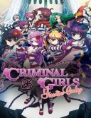 Criminal Girls: Invite Only / クリミナルガールズ INVITATION