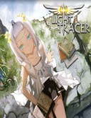 Light Tracer