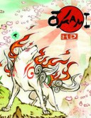 OKAMI HD / 大神 絶景版